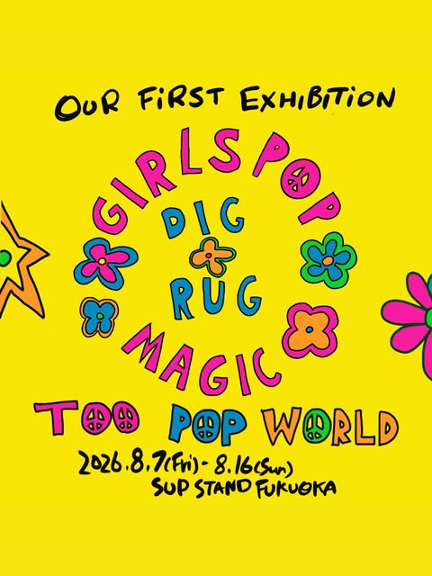 TOO POP WORLD のフライヤー
