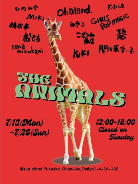 THE ANIMALS のフライヤー