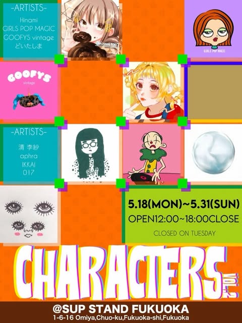 CHARACTERS vol.2 のフライヤー