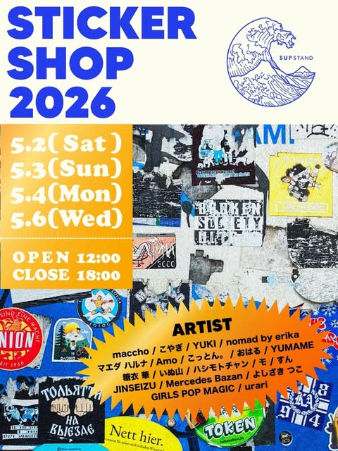 STICKER SHOP 2026 のフライヤー
