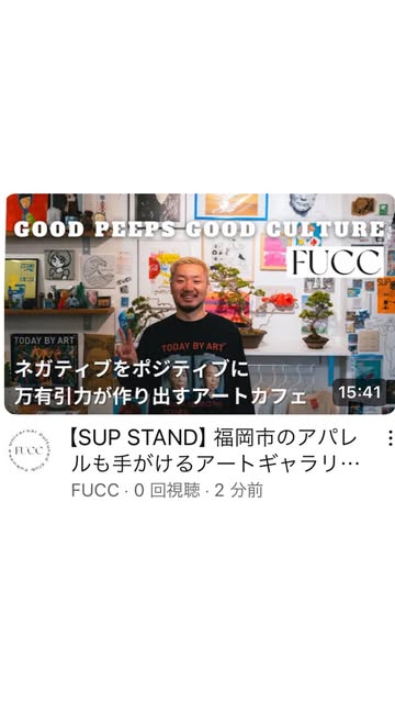 SUP STAND 店内の様子