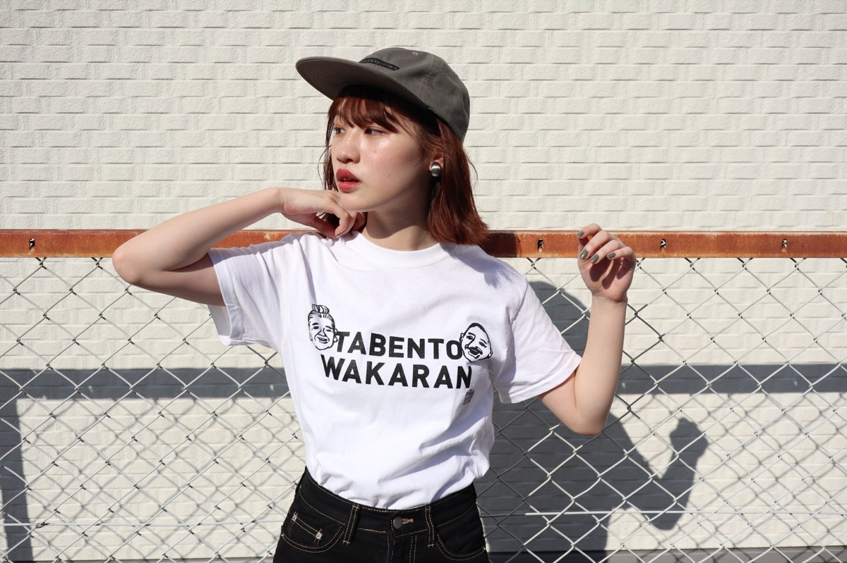 TABENTO WAKARAN のプリントTシャツ